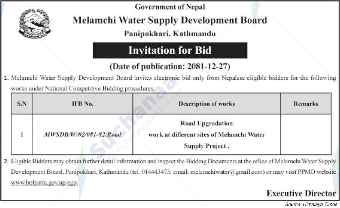 Melamchi Water Supply Development Board