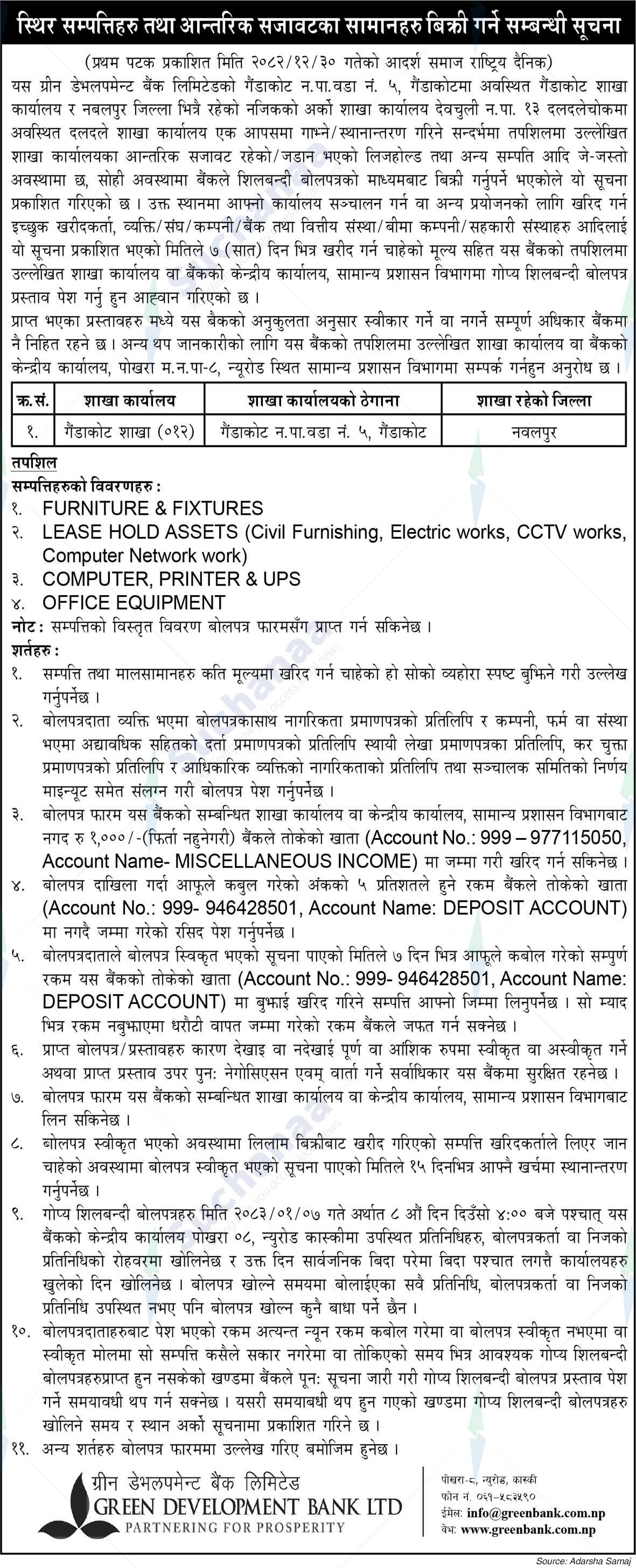 Green Development Bank