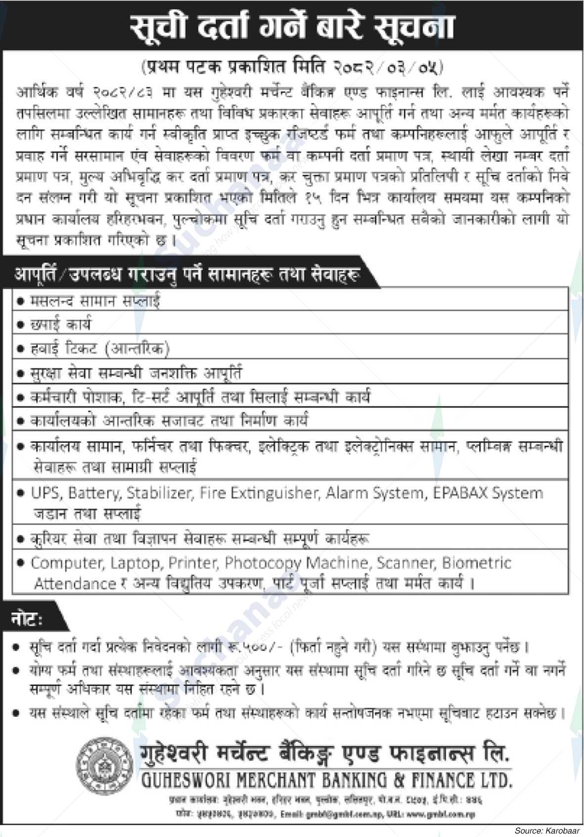 Guheshwari Merchant Banking and Finance Ltd.