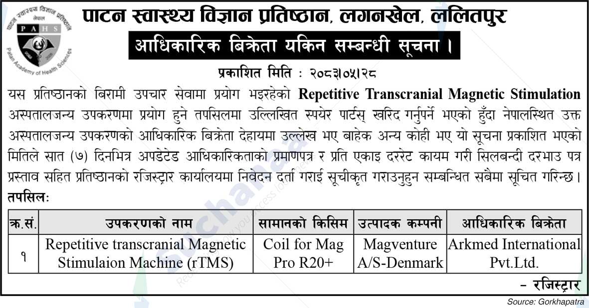 Patan Academy of Health Sciences