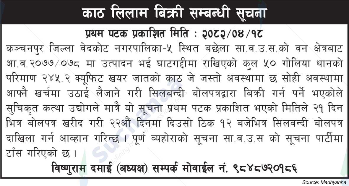 Bachela Saa.Wa.Wo.Sa.
