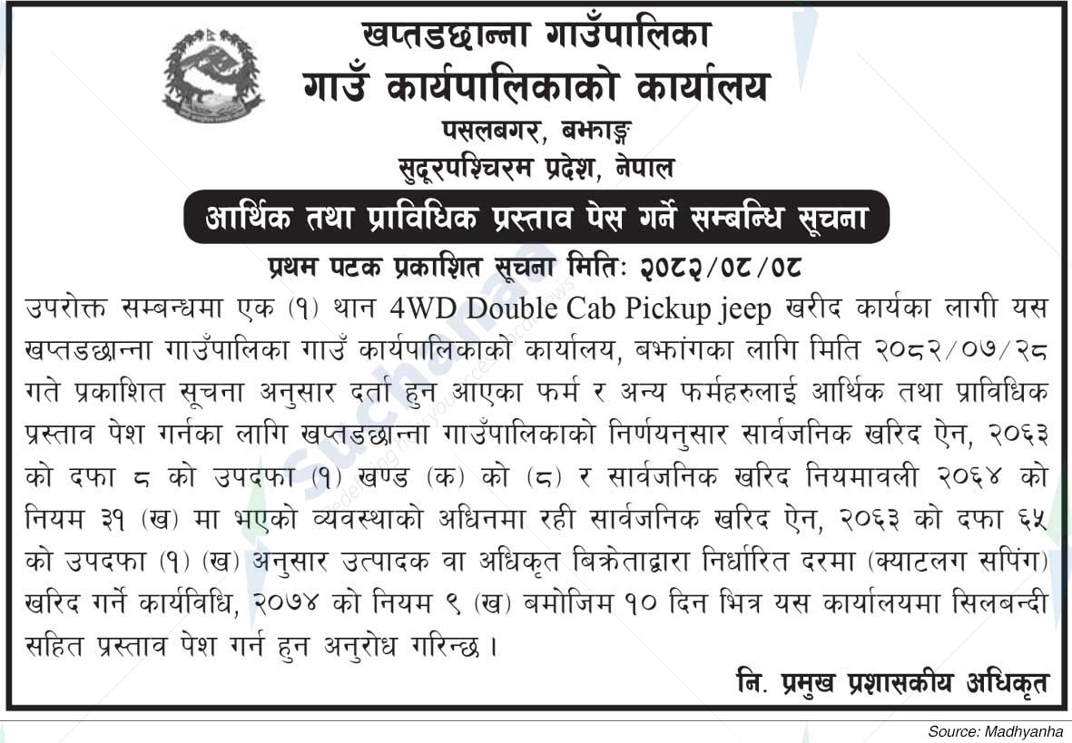 Khaptadchhanna Rural Municipality