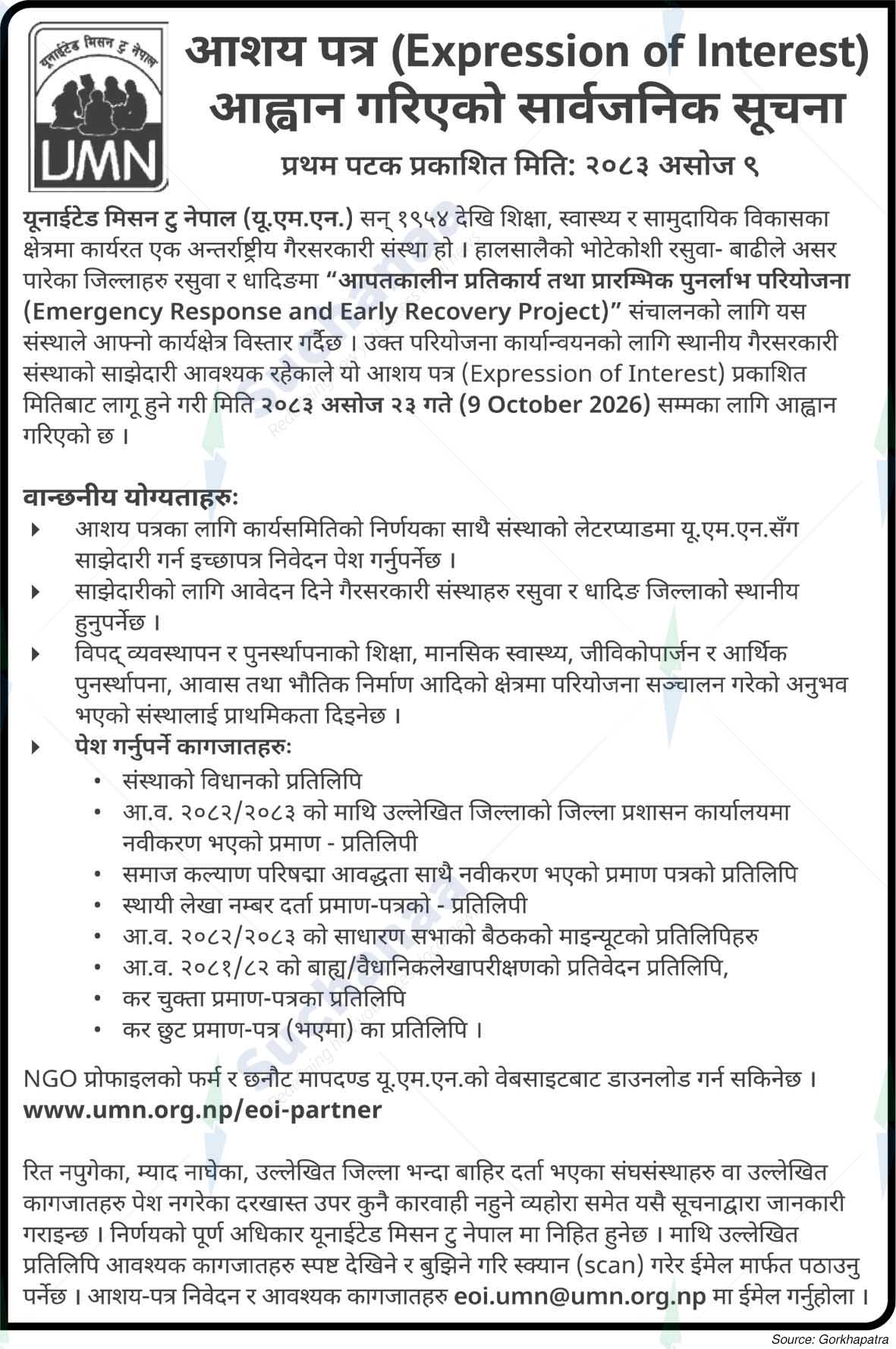 United Mission to Nepal