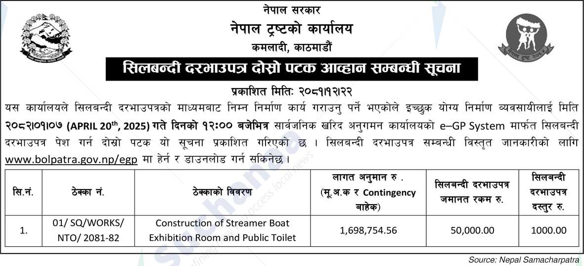 Office of Nepal Trust