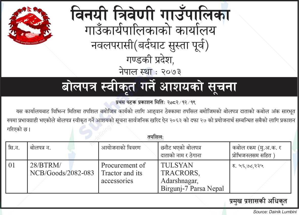 Binayi Tribeni Rural Municipality