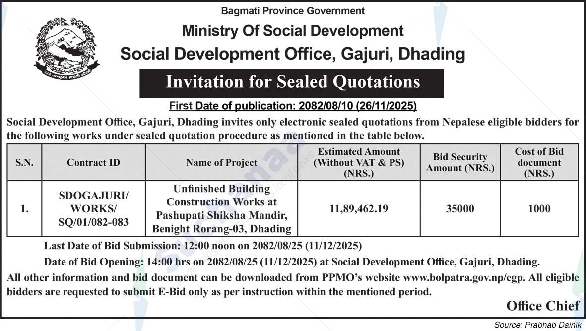 Social Development Office, Gajuri, Dhading