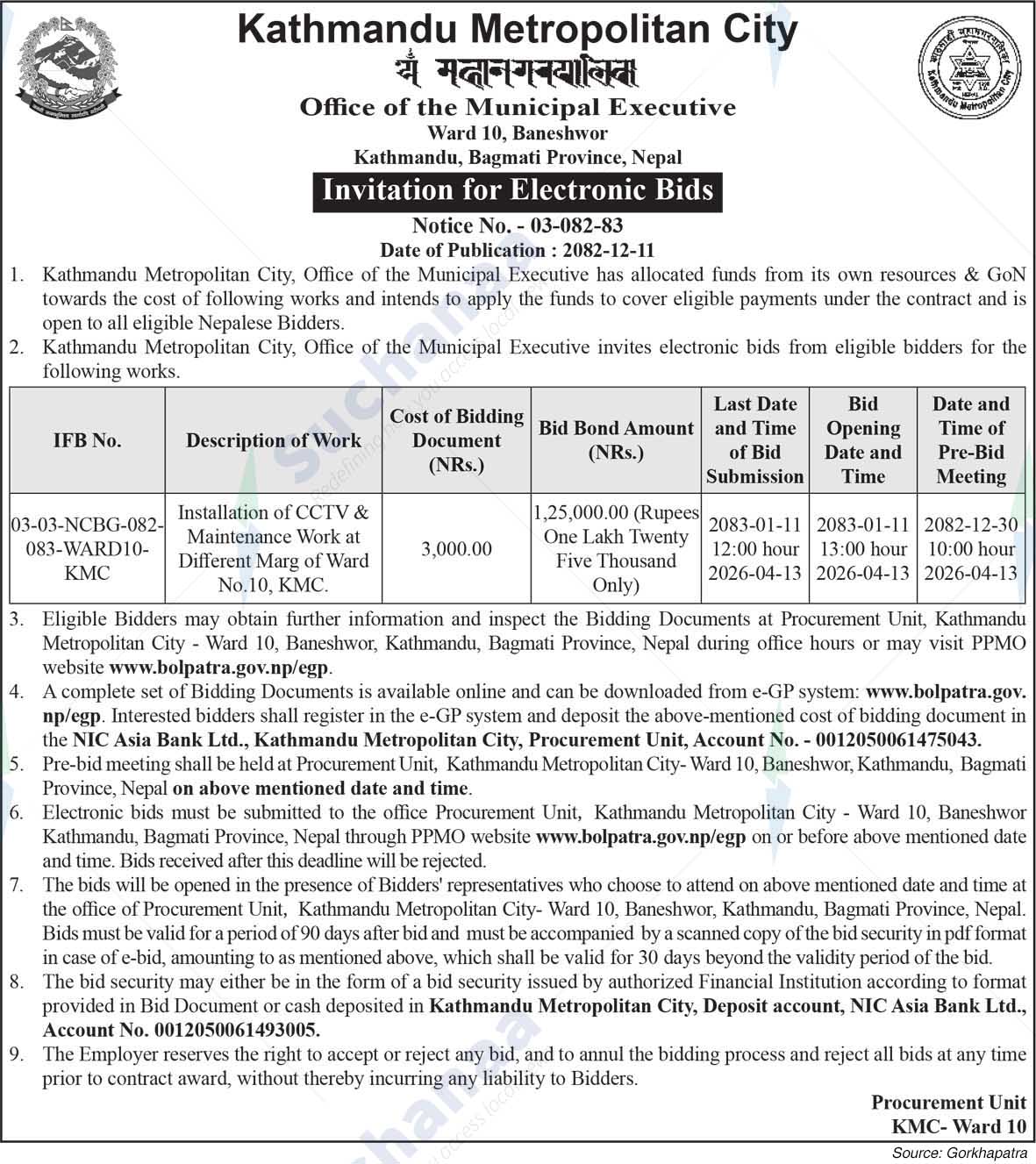 Kathmandu Metropolitan City