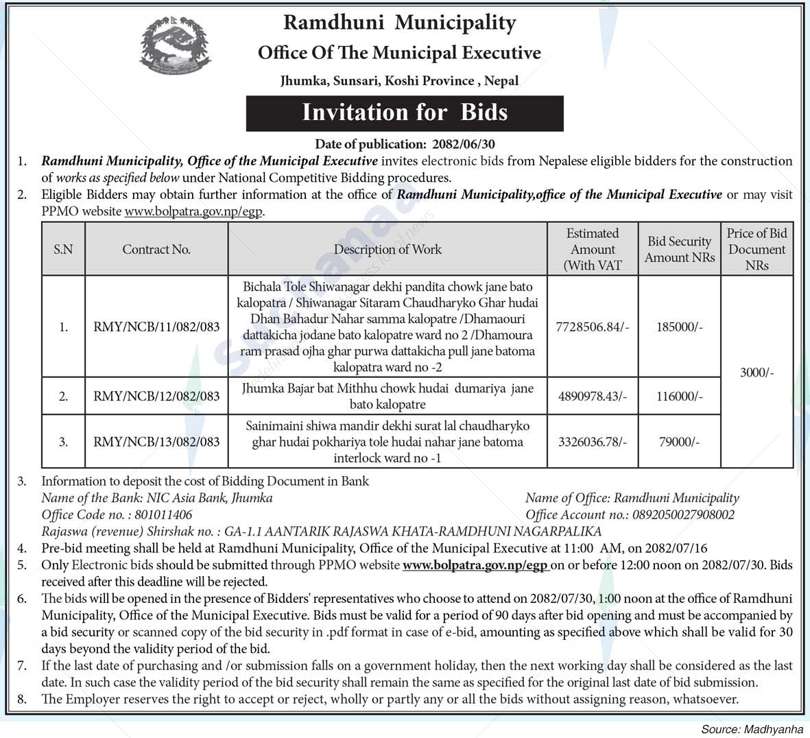 Ramdhuni Municipality