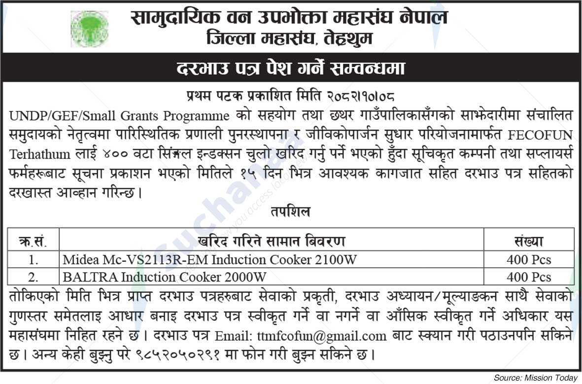 Federation of Community Forestry Users Nepal (FECOFUN), Tehthum