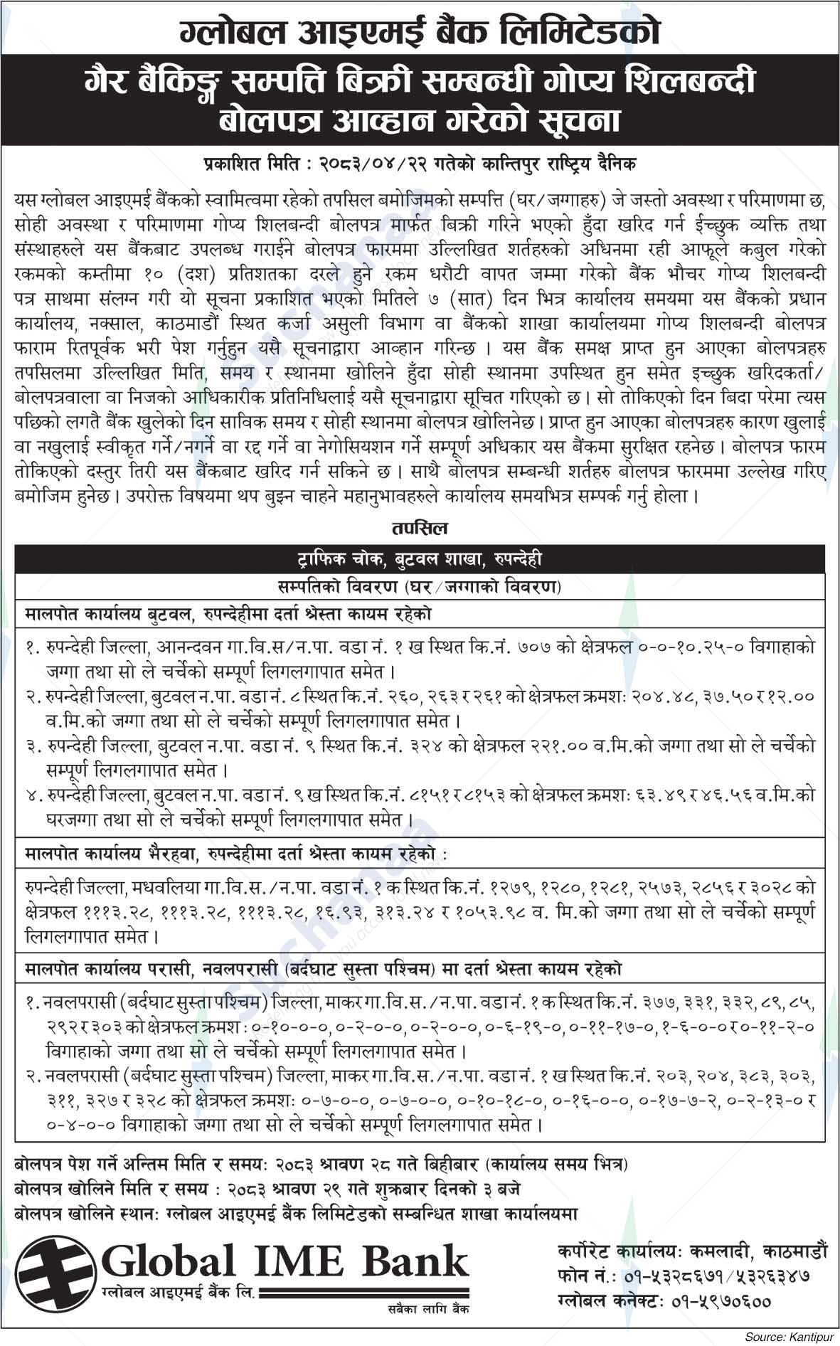 Global IME Bank Limited