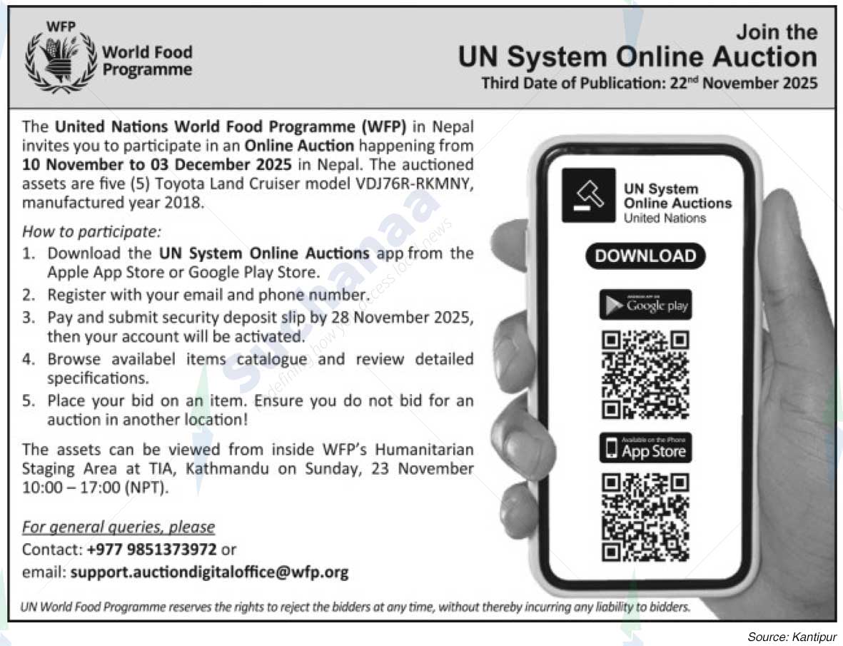 World Food Programme (WFP)