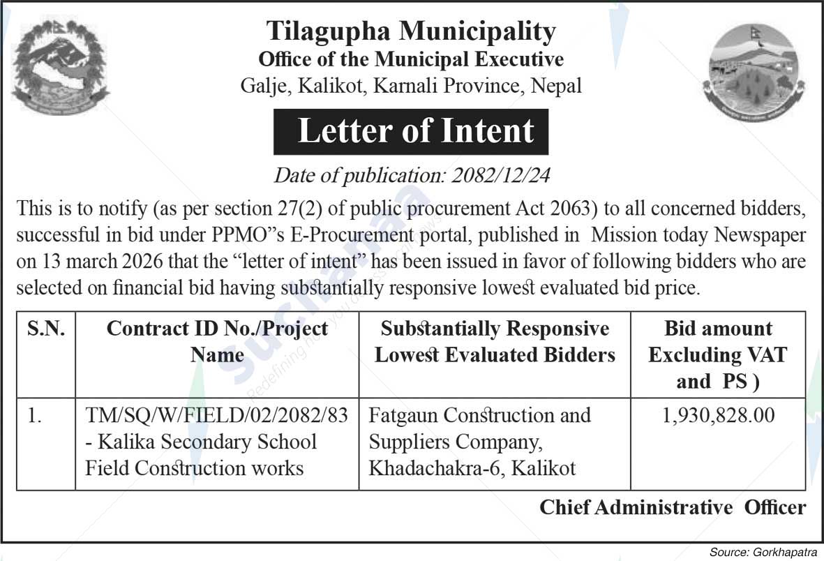 Tilagupha Municipality