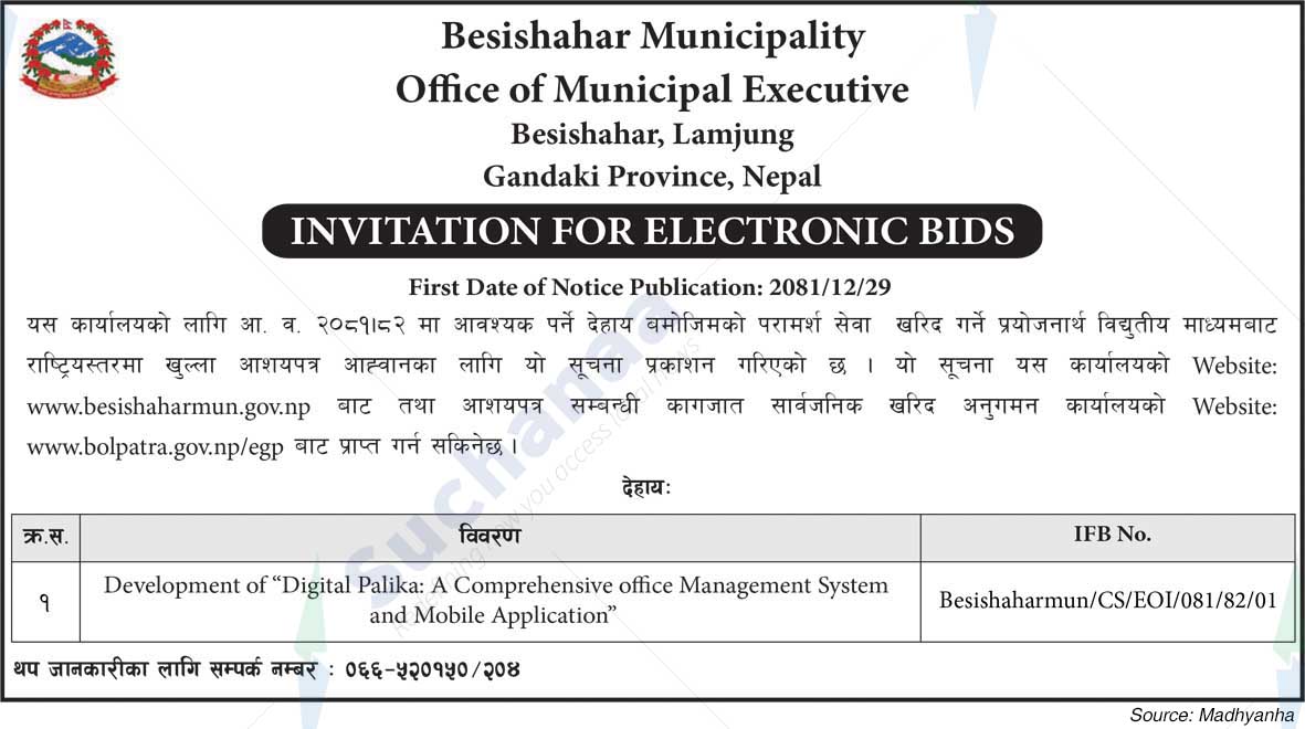 Besishahar Municipality