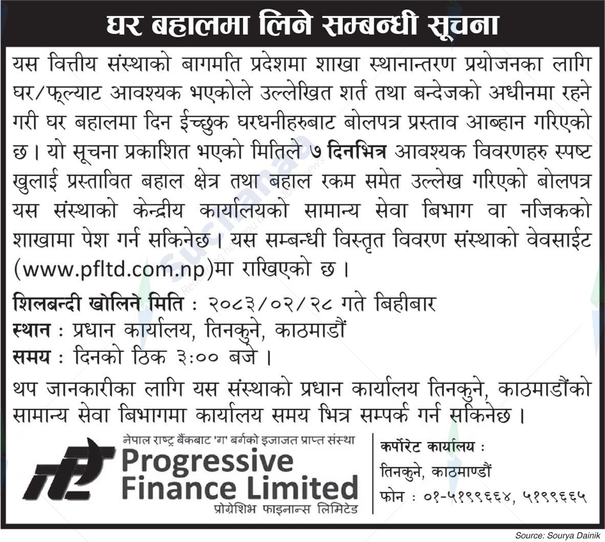 Progressive Finance Limited