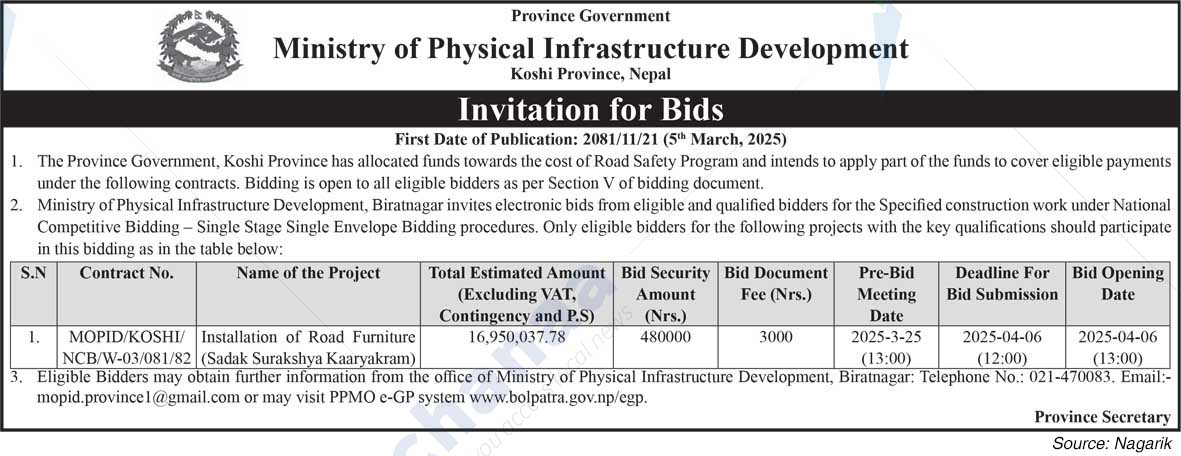 Ministry of Physical Infrastructure Development