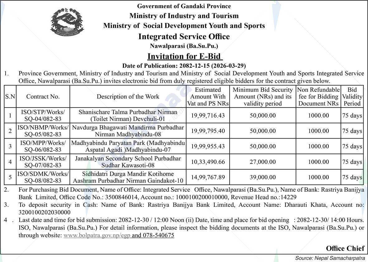 Integrated Service Office, Nawalparasi