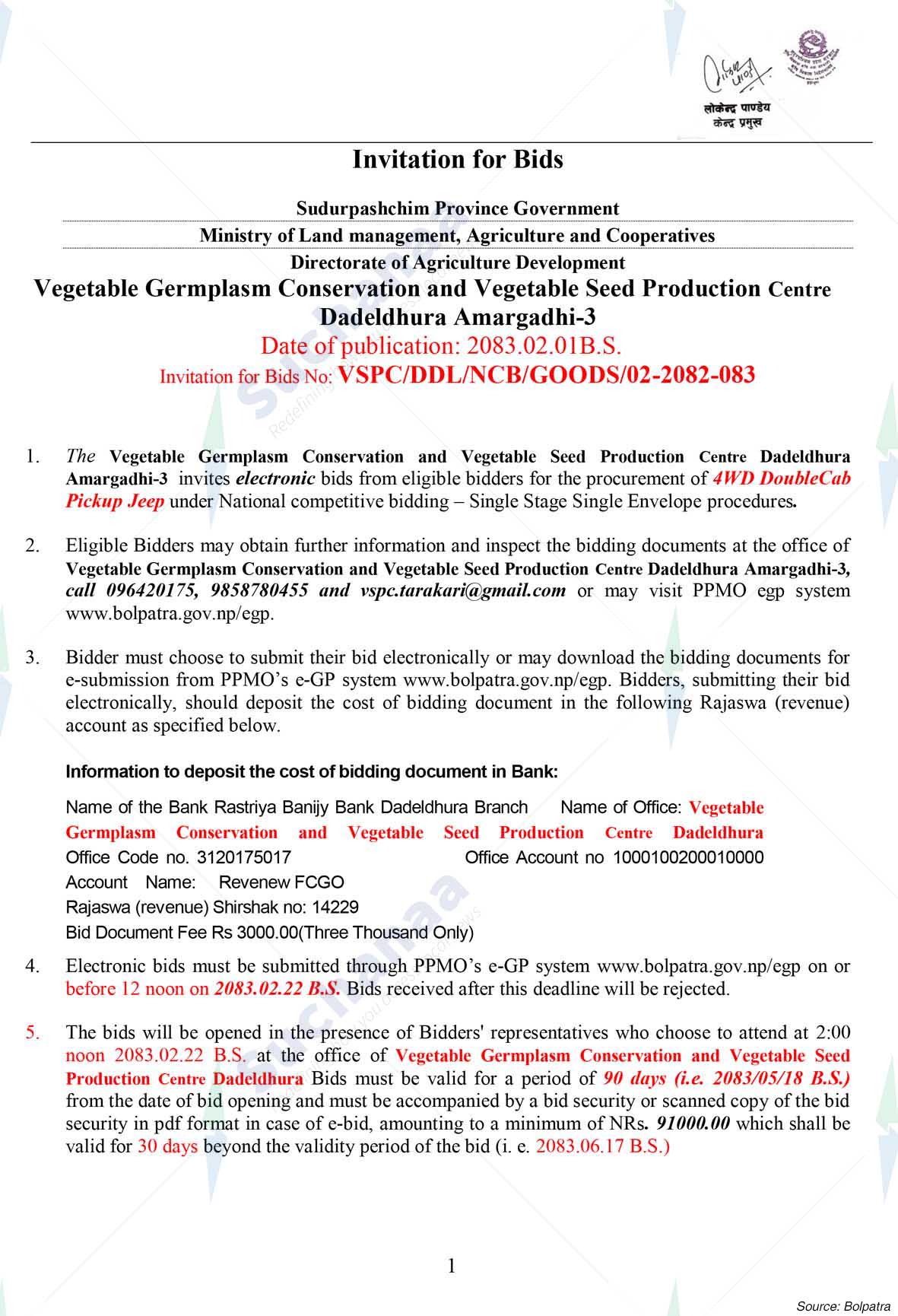 Vegetable Germplasm Conservaton and Vegetable seed production centre