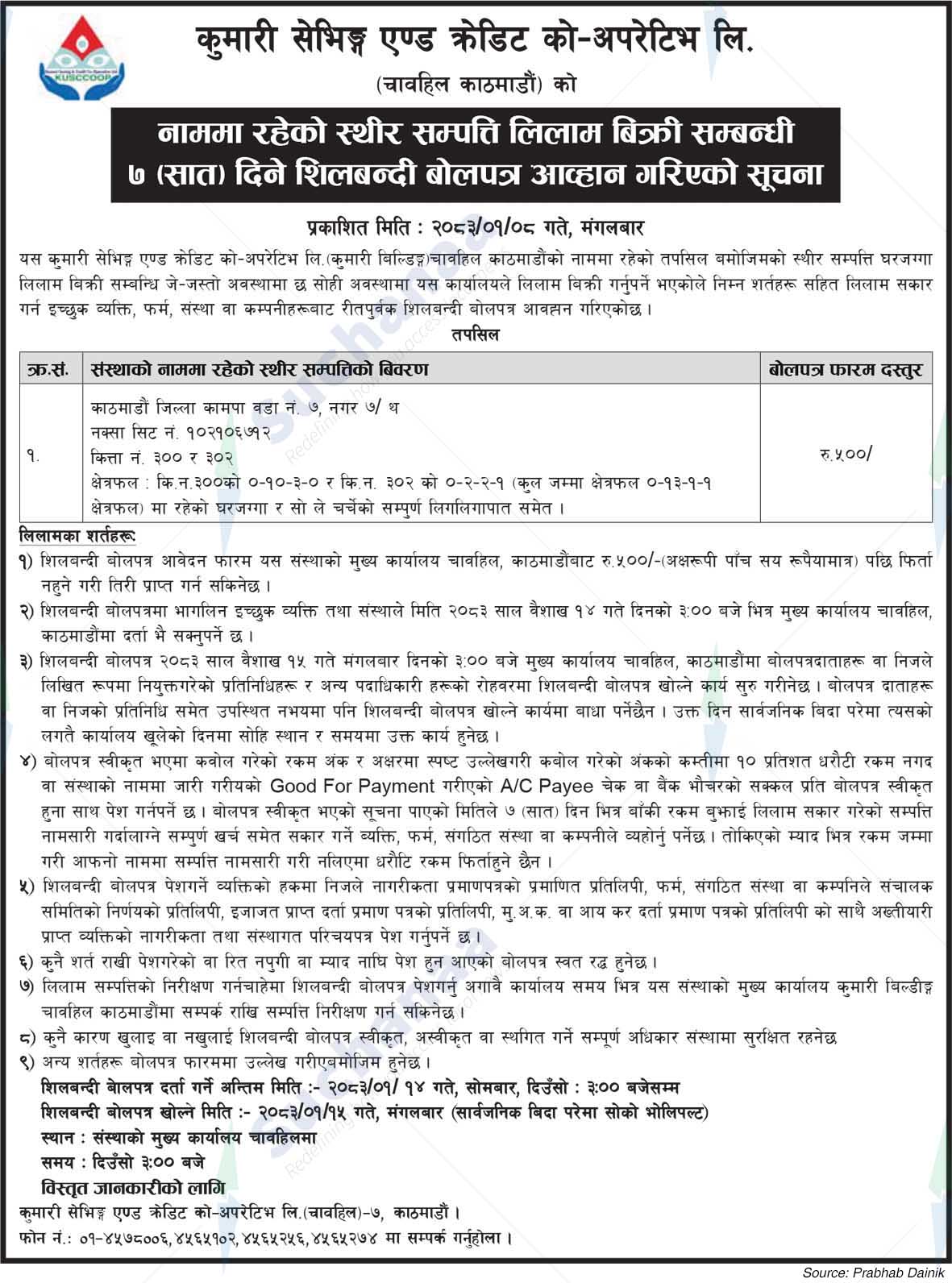 Kumari Savings and Credit Co-operative Ltd.