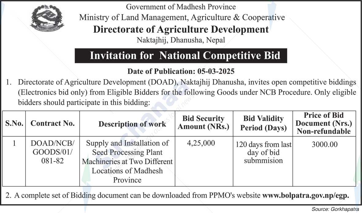 Directorate of Agriculture Development