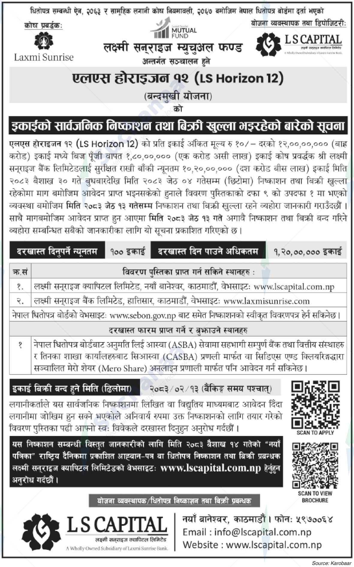 Laxmi Sunrise Capital Limited (LS Capital)