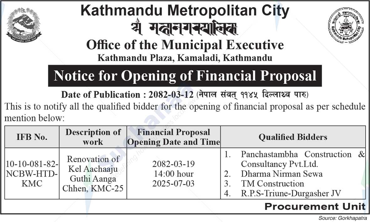 Kathmandu Metropolitan City