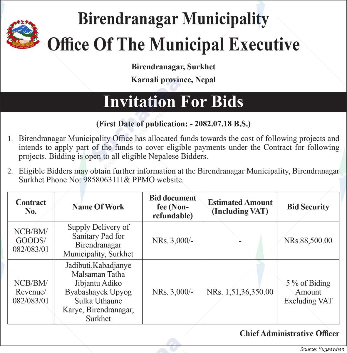 Birendranagar Municipality