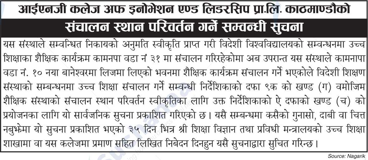 ING College of Innovation and Leadership Pvt. Ltd.