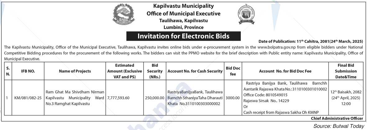 Kapilvastu Municipality