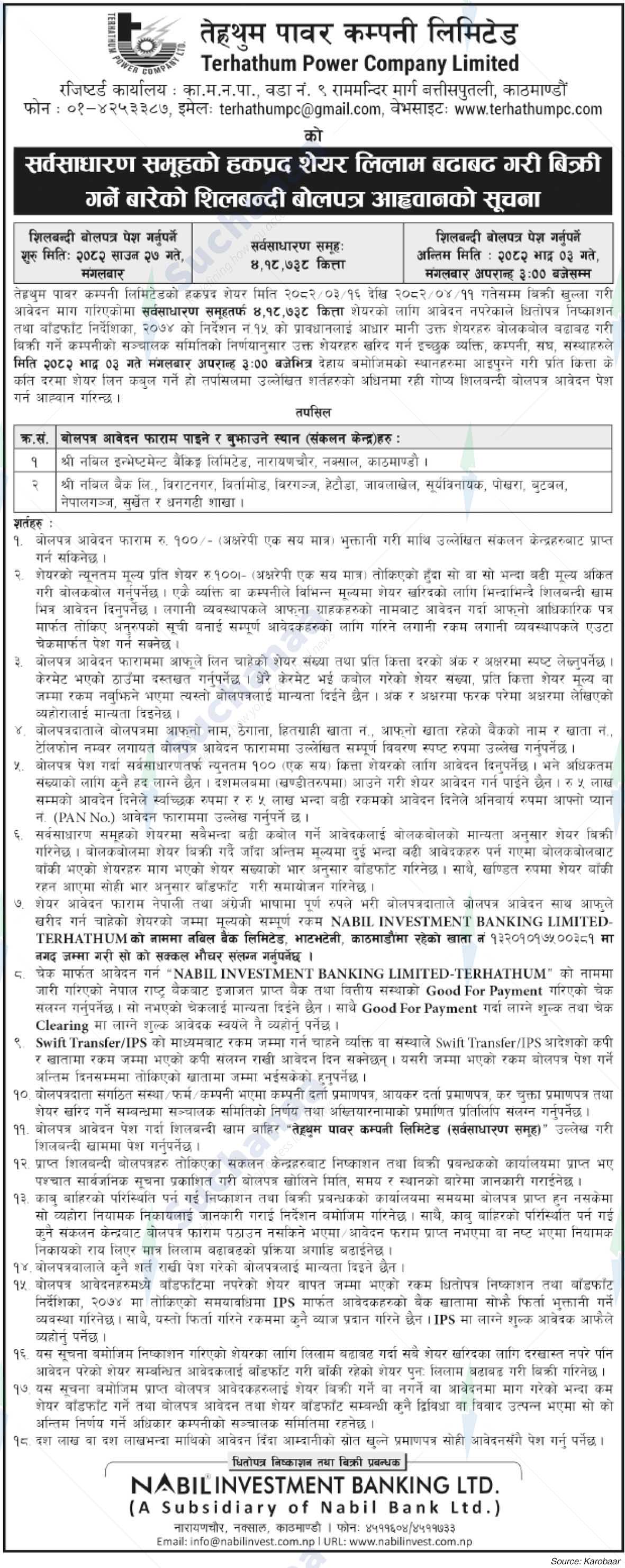 Terhathum Power Company Limited