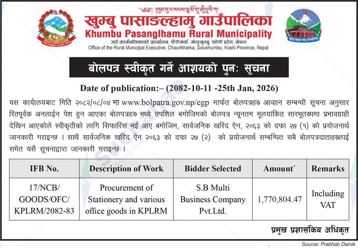 Khumbu Pasang Lhamu Rural Municipality