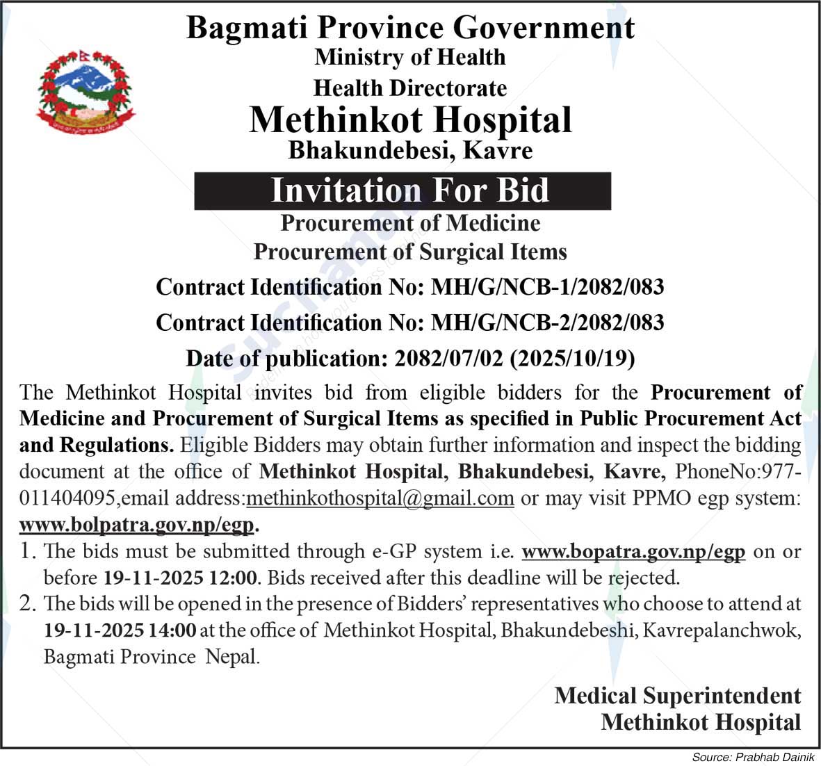 Methinkot Hospital