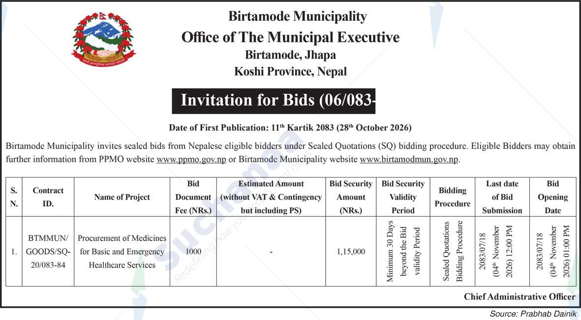 Birtamode Municipality