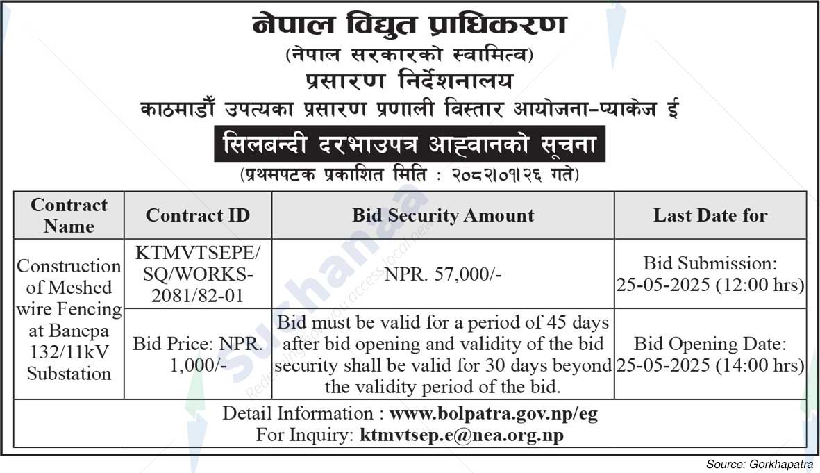 Nepal Electricity Authority