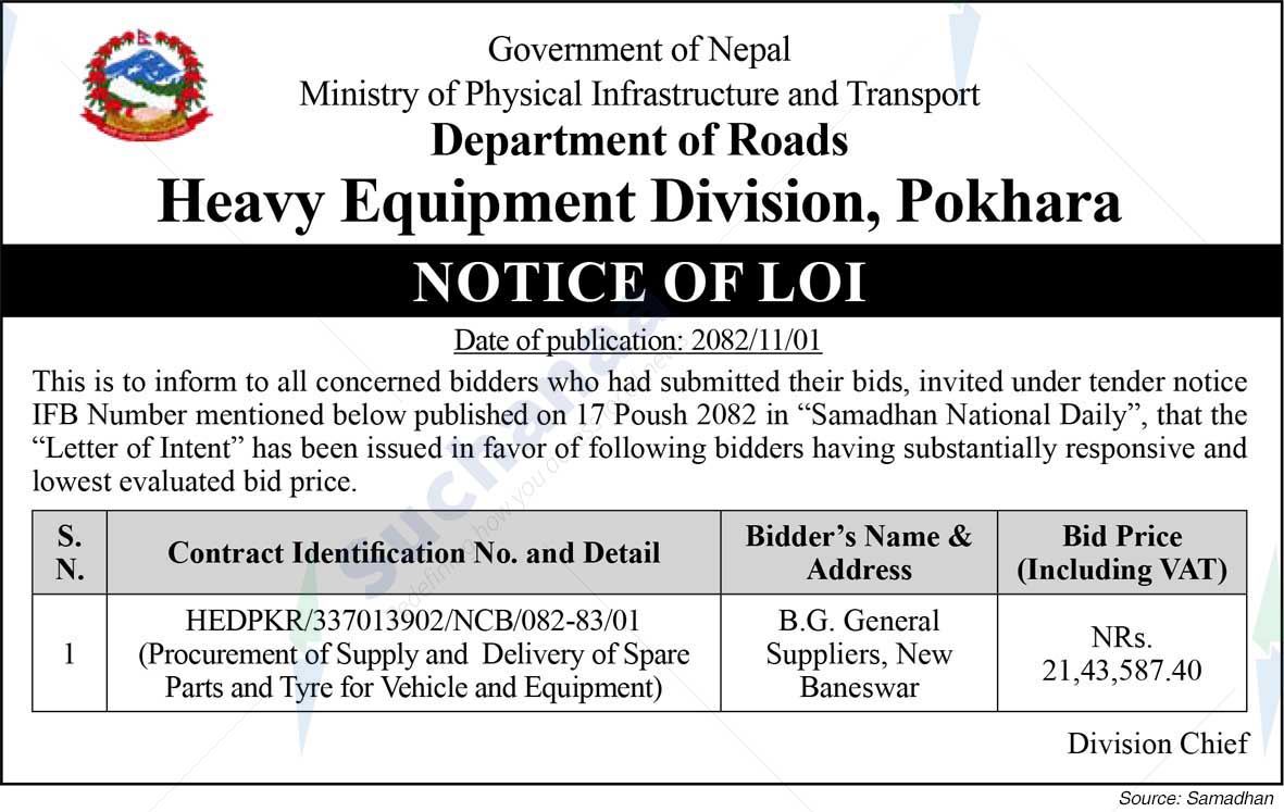 Heavy Equipment Division, Pokhara