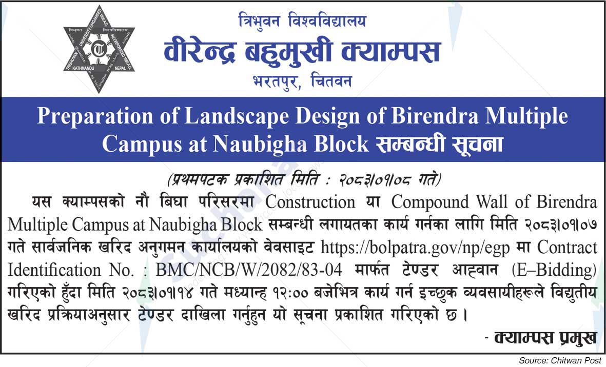 Birendra Multiple Campus, Chitwan