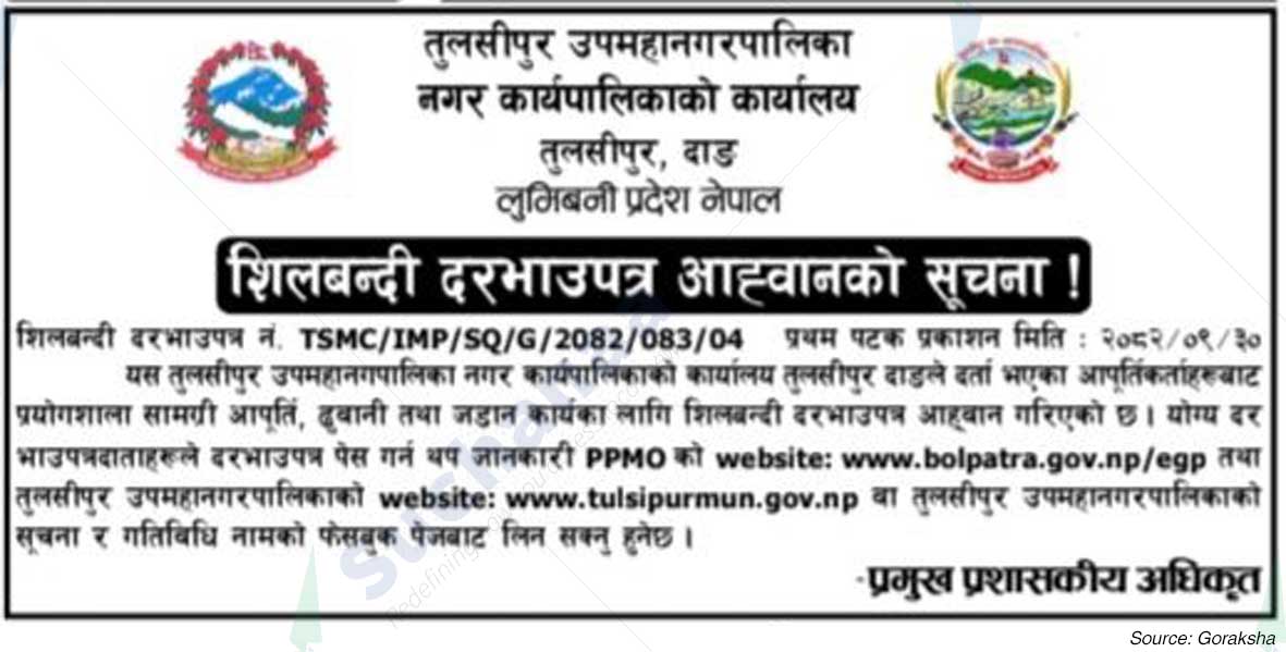 Tulsipur Sub-Metropolitan City