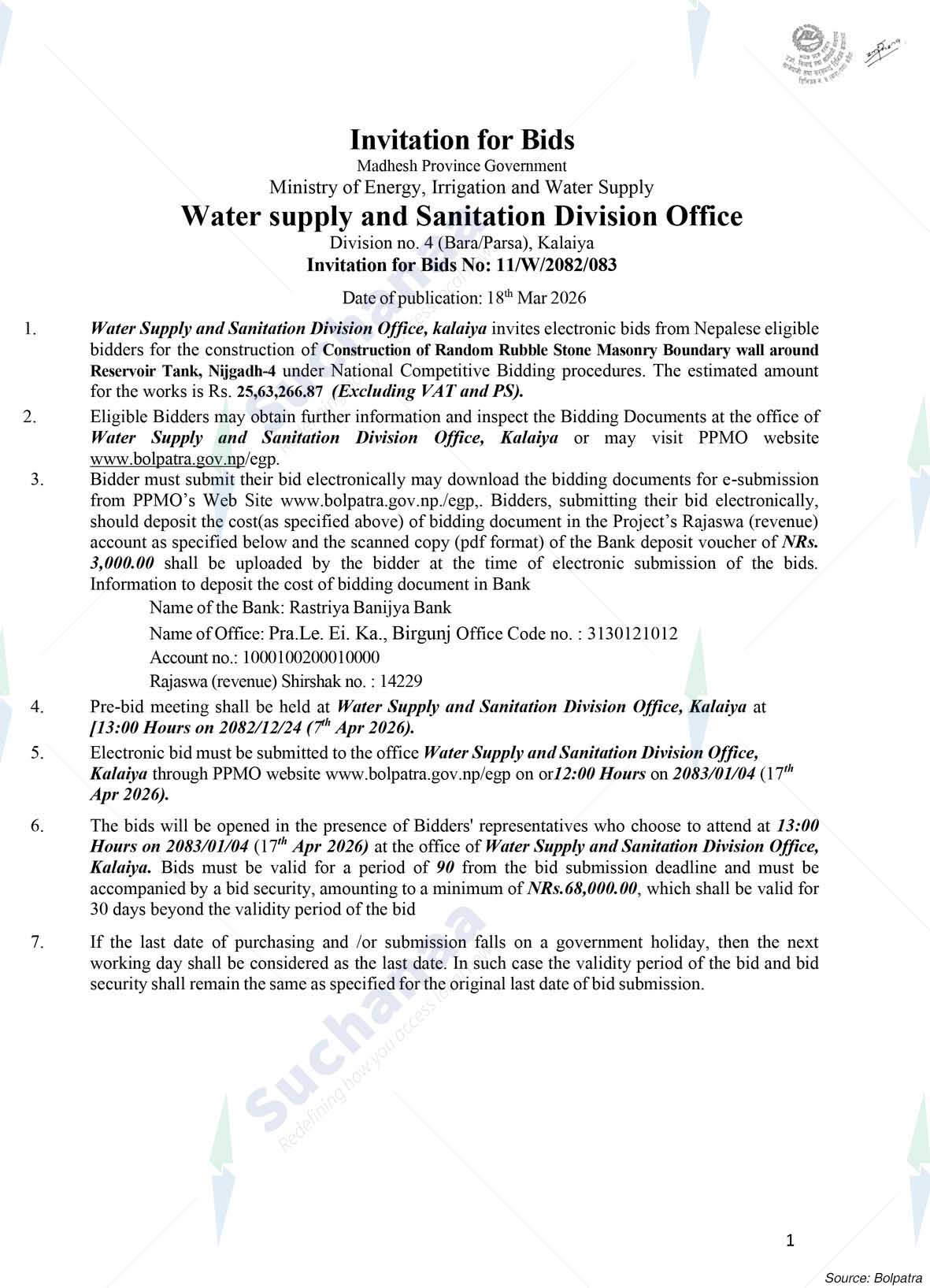 Water Supply and Sanitation Division Office, Bara