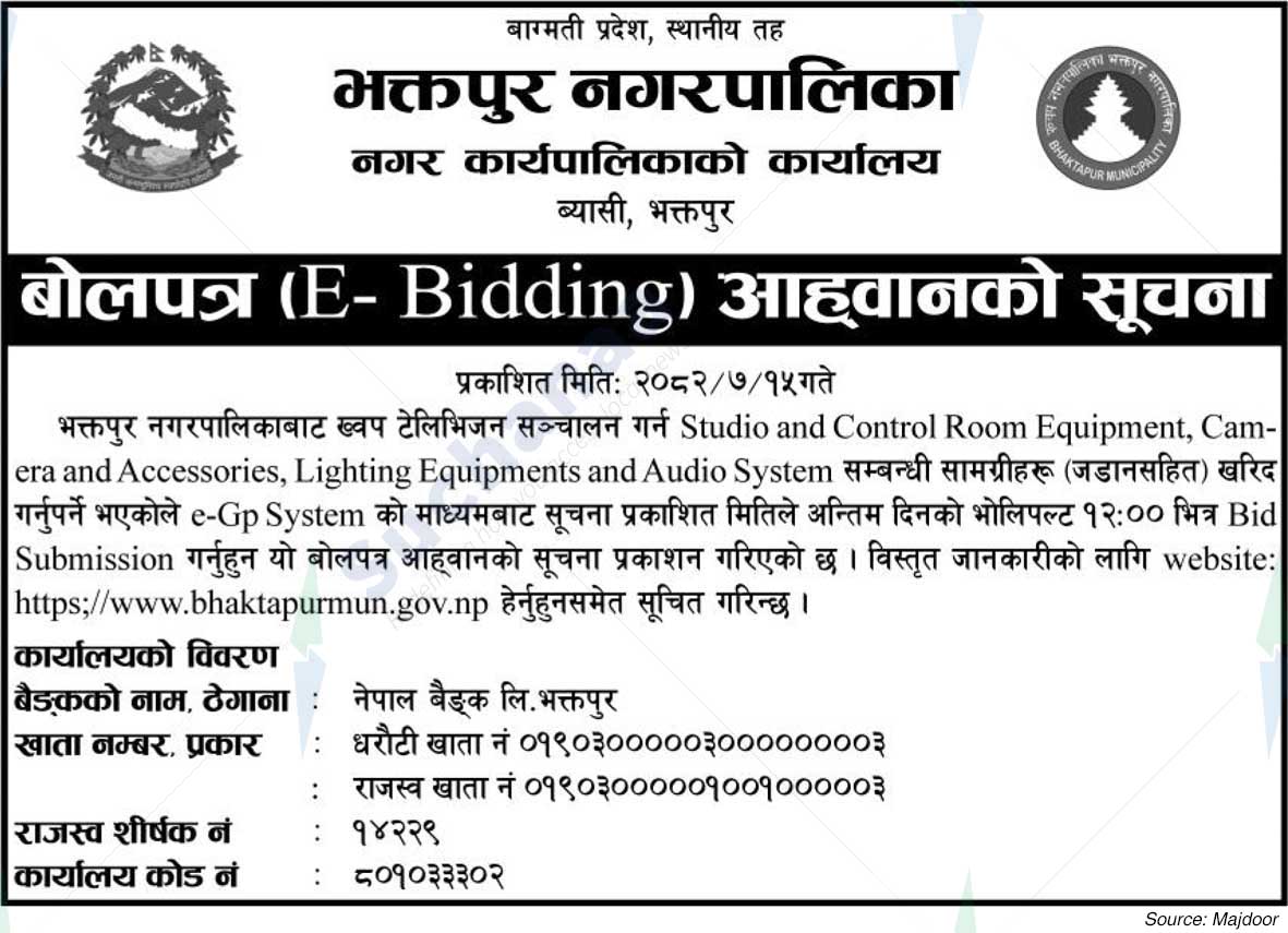 Bhaktapur Municipality