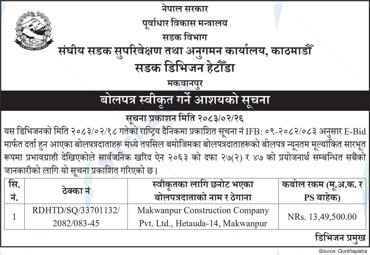 Road Division, Hetauda