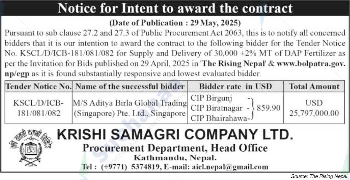 Krishi Samagri Company Limited