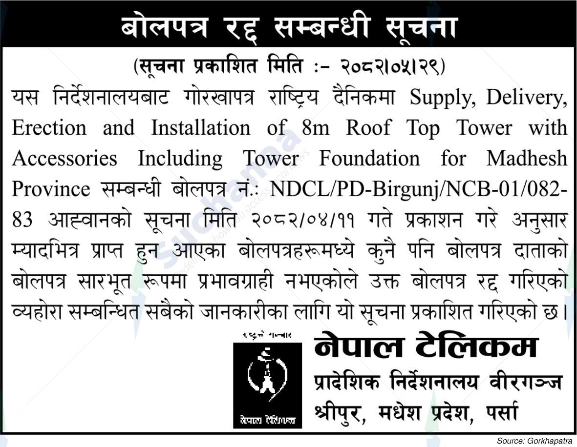 Nepal Doorsanchar Company Limited (NTC)