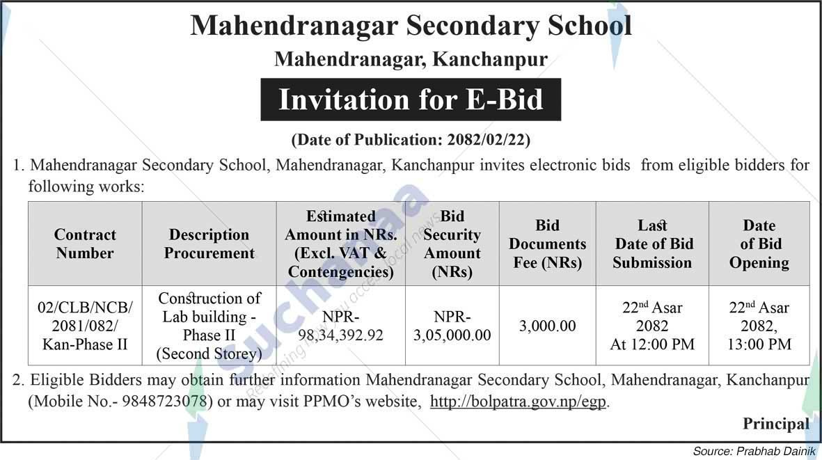 Mahendranagar Secondary School