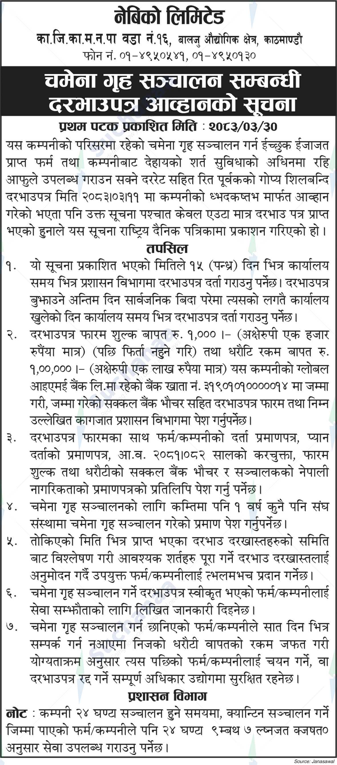Nebico Limited