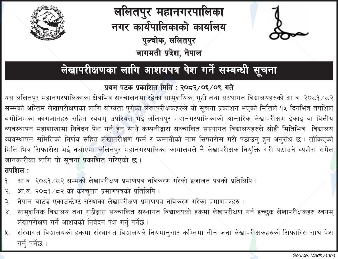 Lalitpur Metropolitan City