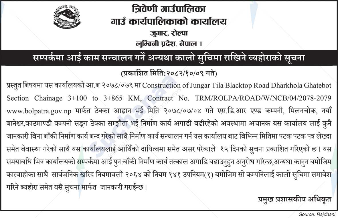 Triveni Rural Municipality