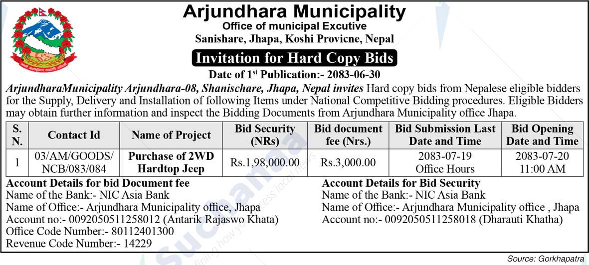 Arjundhara Municipality