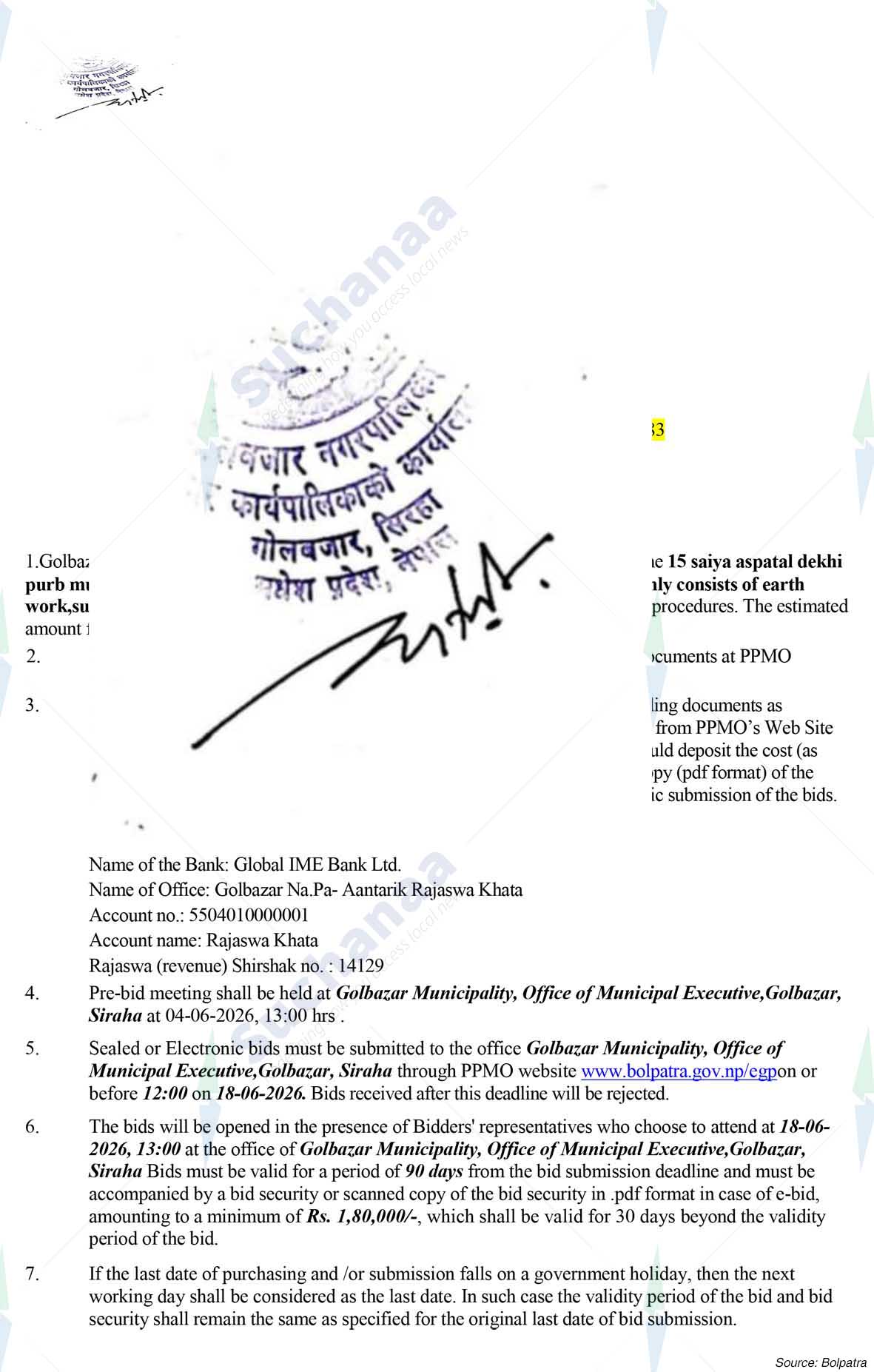 Golbazar Municipality