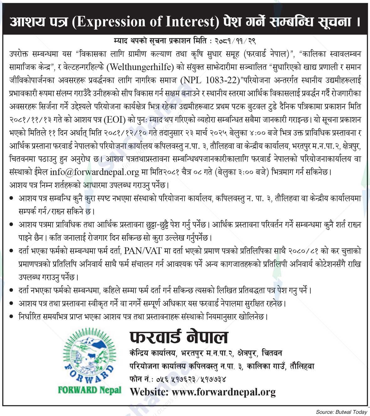 Forward Nepal