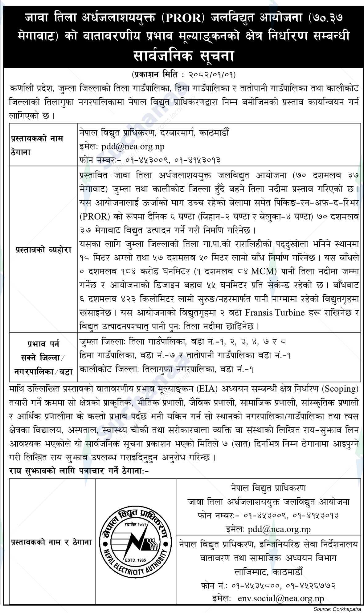 Nepal Electricity Authority