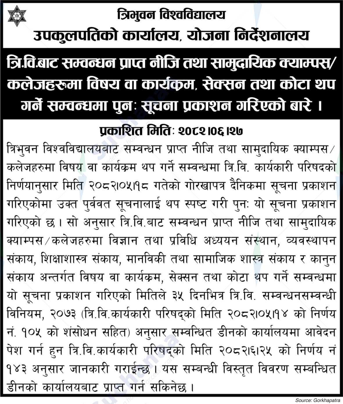 Tribhuvan University